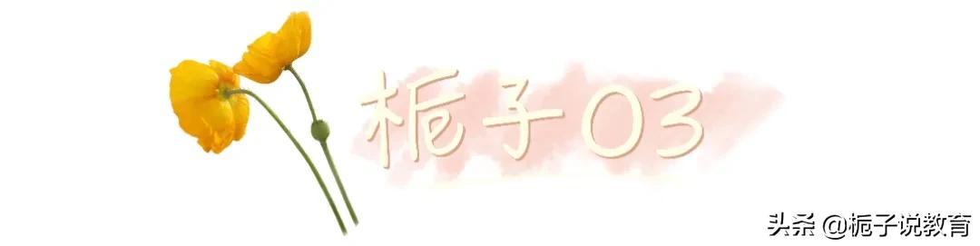 这六所师范类院校，毕业就有工作岗位，你愿意让孩子去吗？