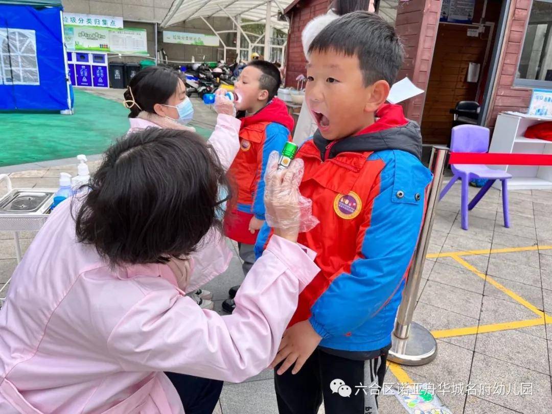 时光恰好，初春相见——诺亚舟华城名府幼儿园开学第一天