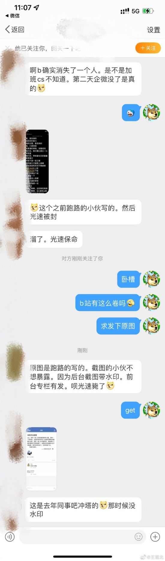 加班猝死,加班猝死公司赔偿