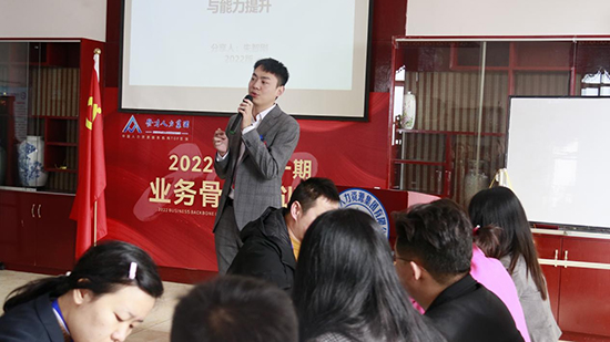 砥礪再揚(yáng)帆！聚才人力集團(tuán)2022年度第一期業(yè)務(wù)骨干集訓(xùn)營圓滿成功