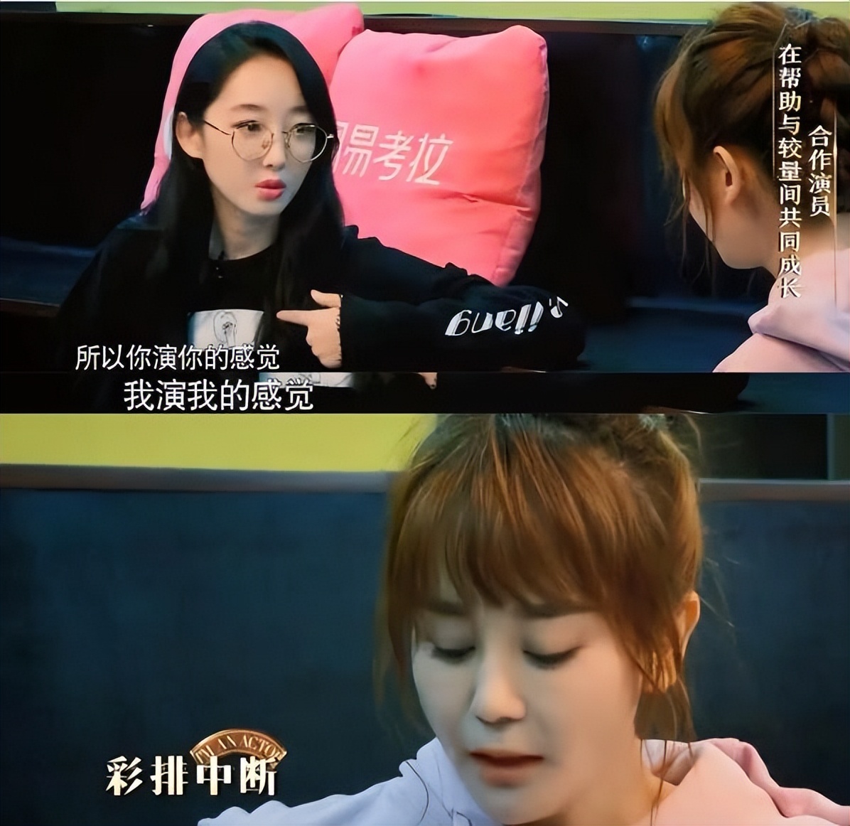 “高开低走”蒋梦婕：从出演林黛玉到小糊咖，综艺除名镜头一剪没