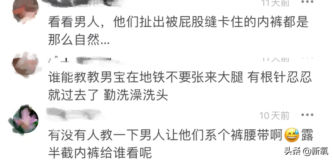 为什么我说，张天爱的自律健身人设，还没有全身造假的鞠姐坦荡