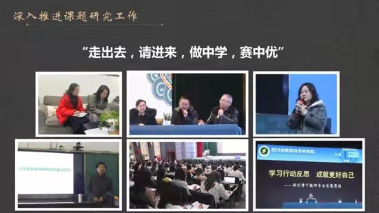 三年时间全心教学、潜心科研!盐外附小省级课题