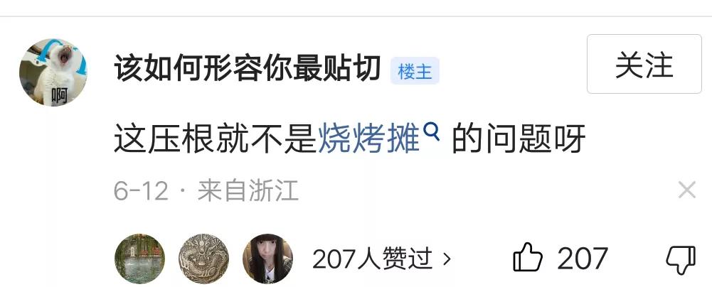 如果徐敏“诈骗案”是主线，这部剧能演几集