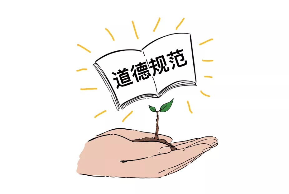 你知道“法治”和“法制”有什么区别？看了长知识！