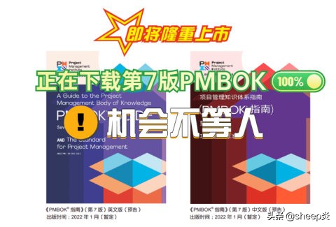 19岁就考PMP？大专配考PMP吗？