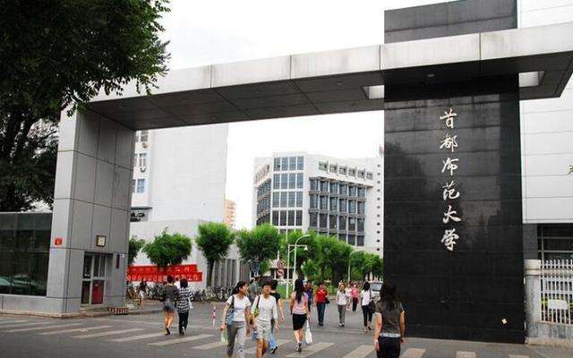 2021年中国本科高校教学水平300强排名：武大第5，浙工大表现亮眼