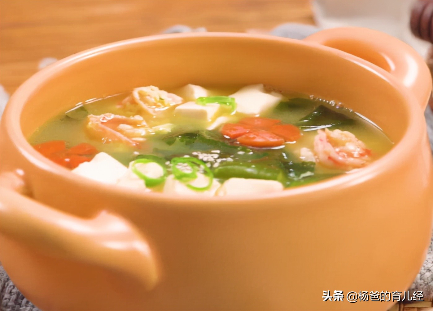 孩子爱吃的裙带虾仁汤(孩子爱吃的裙带虾仁汤做法)