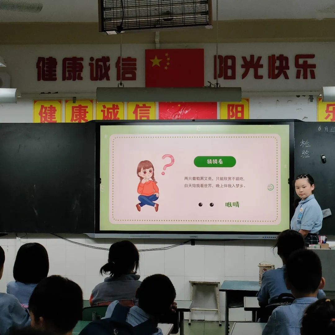 科学用眼，预防近视——记白沙小学“全国爱眼日”主题系列活动
