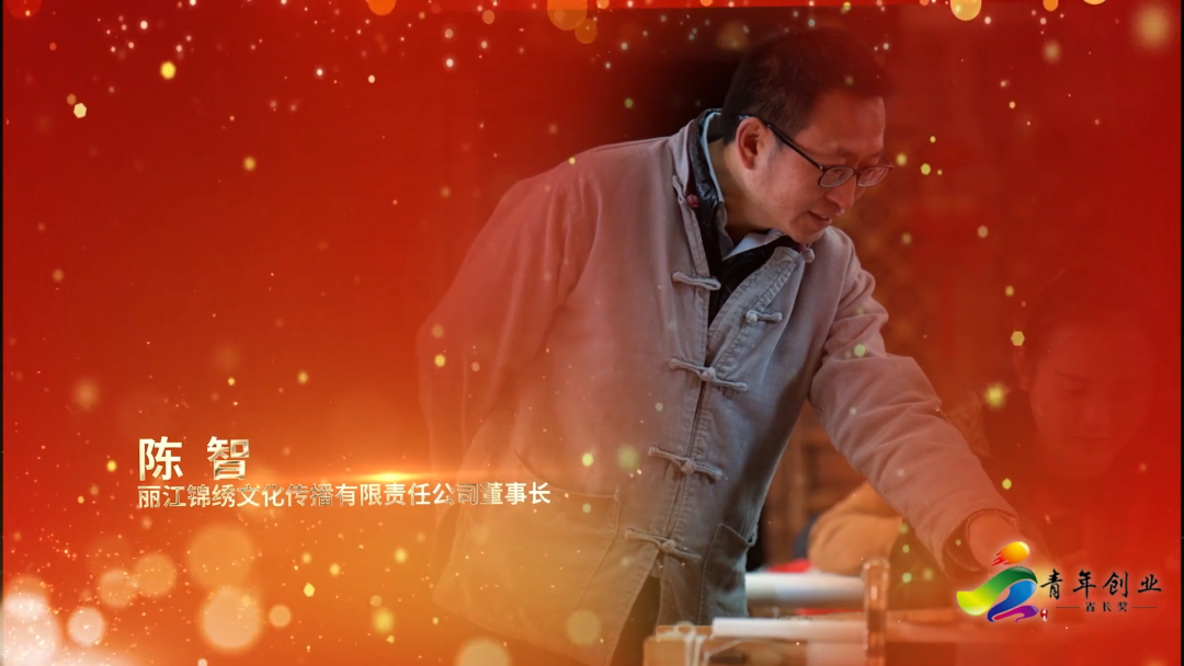 榜样！云南青年创业省长奖名单公布