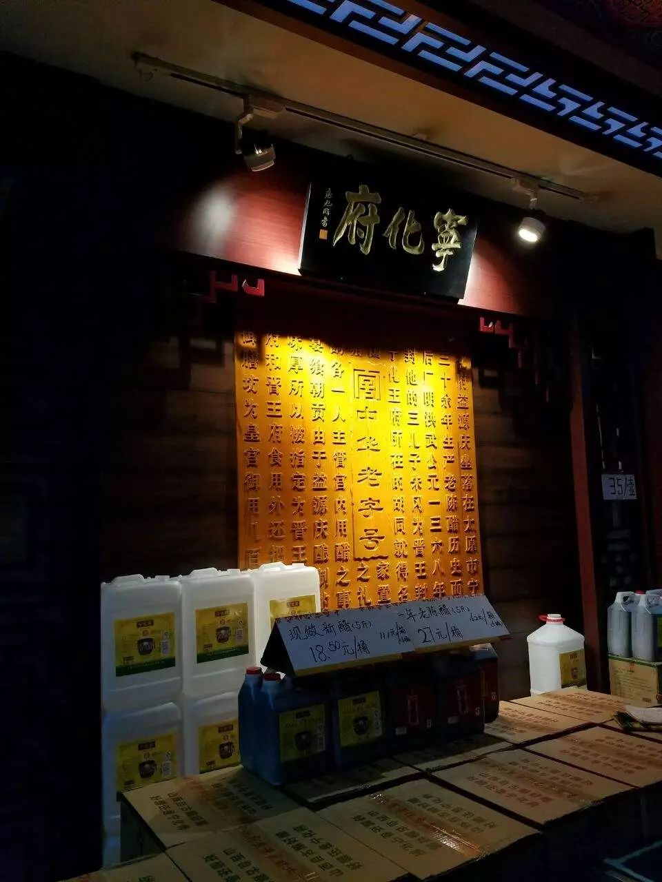 今天，全国热搜！总要去趟山西吧！