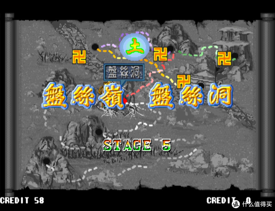 童年难忘的街机游戏：后街机时代的国产游戏之光—《西游释厄传》