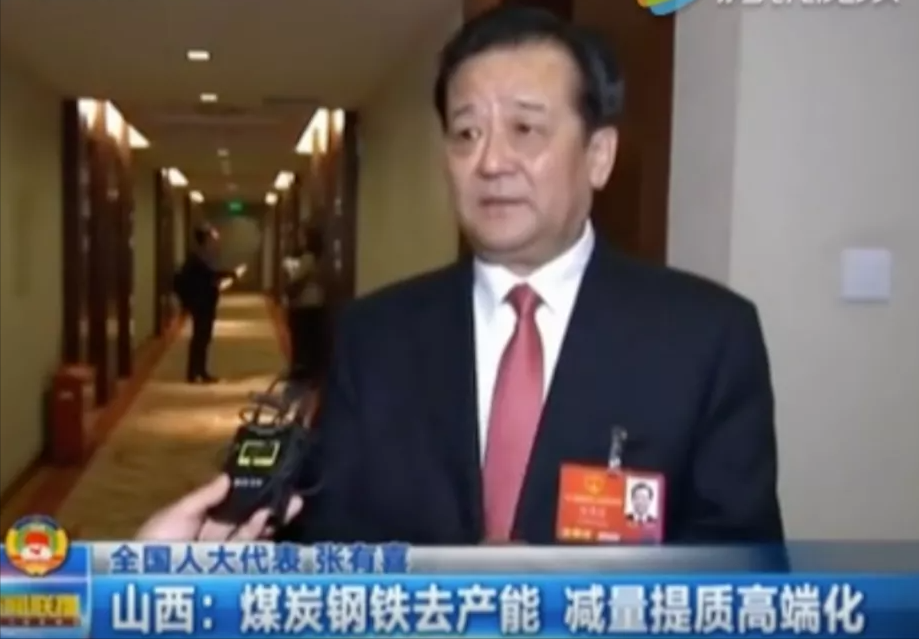 张有喜周日被拿下：曾多次接受采访，卸任时深情表态“初心永远不会变”
