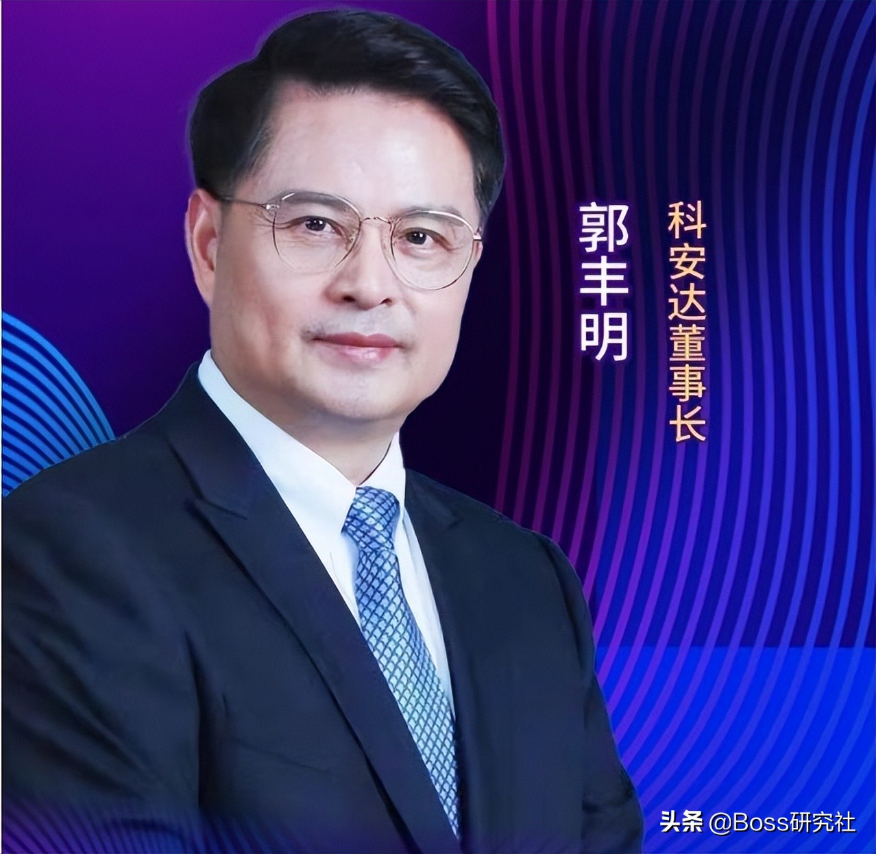 广西桂林走出1位大富豪,白手起家,三次创业,如今身价20亿