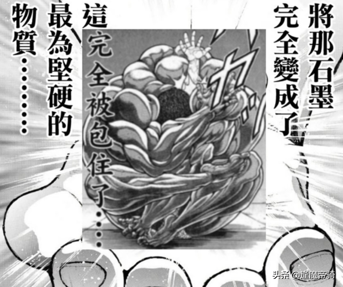 刃牙道：奧利巴輕敵，才被宿彌打敗，他的“絕招”並沒有用出來