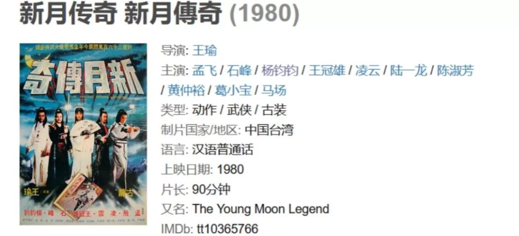 杨钧钧：当年的古龙御用女主惨遭群嘲，她经历了什么？