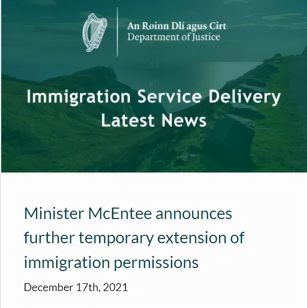 爱尔兰再次延长居留许可期限至2022年5月31日