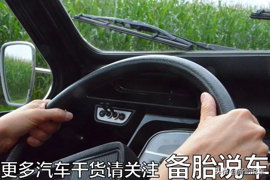 加塞、远光，开车素质低，技术再好也救不了你