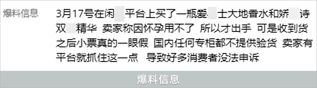 怎么查看淘宝注册日期（被骗4000块总结6条宝贵经验）