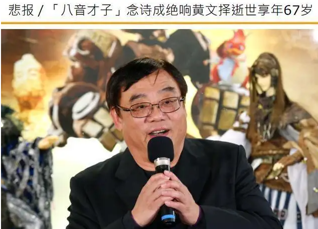 一个月内10位明星相继去世，最年轻的还未结婚，每一个都令人不舍