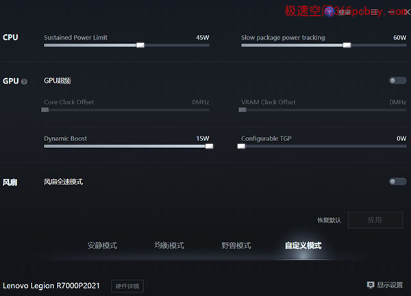 游戏本的武林高手：超功耗和显卡直连