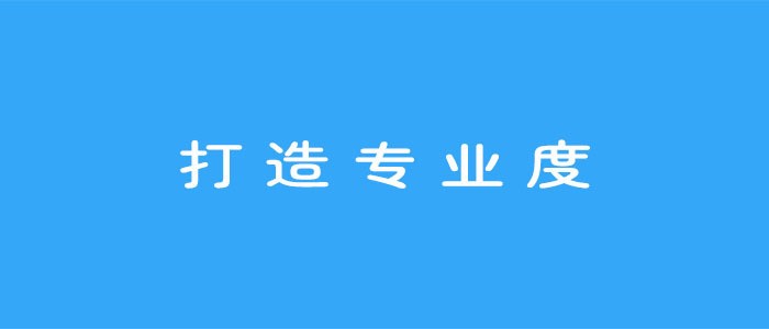 5步打造价值百万的微信朋友圈