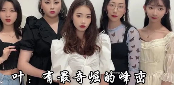 与众不同的女大学生（5个女大学生意外火了）