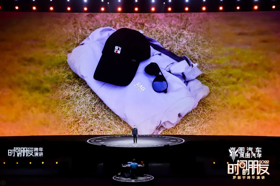 车库分享｜7年的坚持，“罗胖”的“时间的朋友”跨年演讲精简版