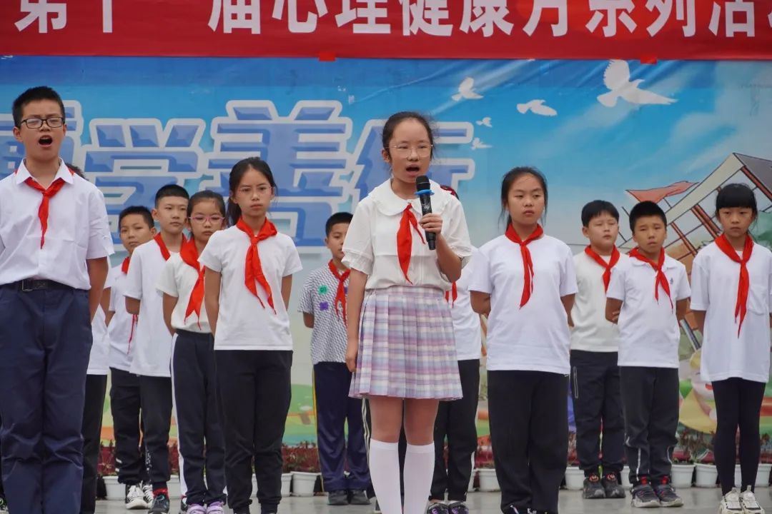 聚心传情·向阳生长|四川天府新区锦江小学开展心理活动月系列活动