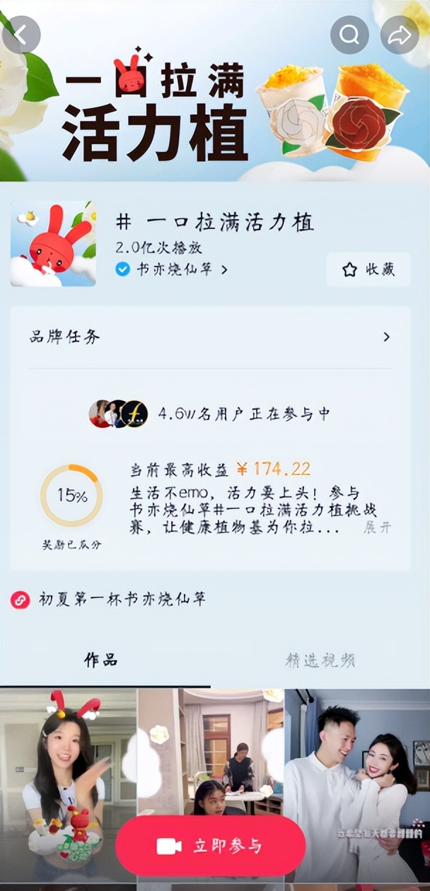 “地铁乞讨”实为新品营销，茶饮圈推新有多卷？