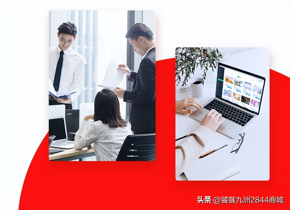 打造全国首家、“多边”易货商城！2844首次召开线上招商大会