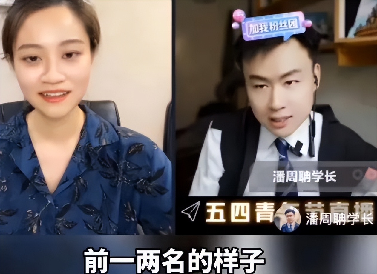 潘周聃回忆高考经历，比BGM更“狂拽炫酷”，堪称“凡尔赛”现场