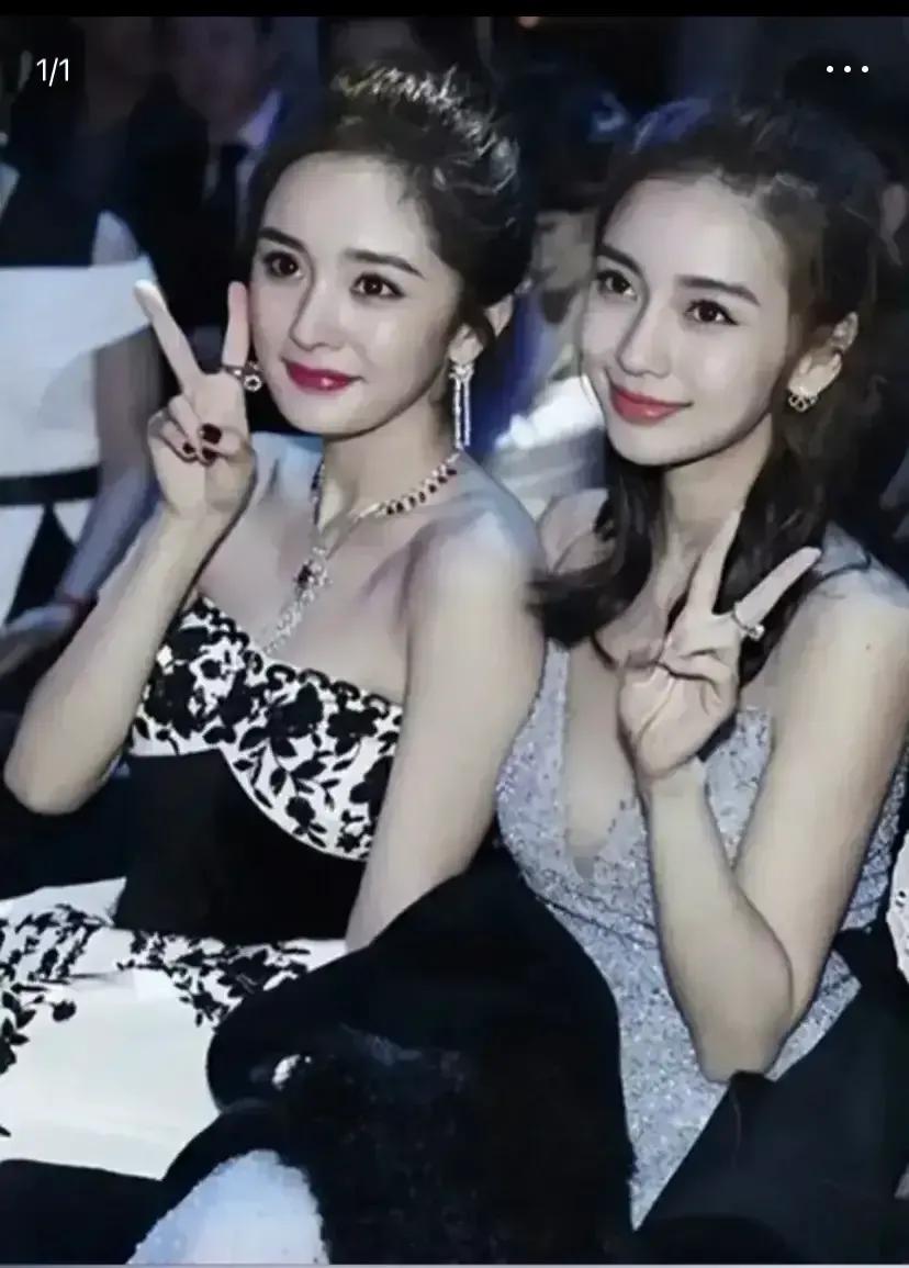 嗨周末快乐杨幂美图49