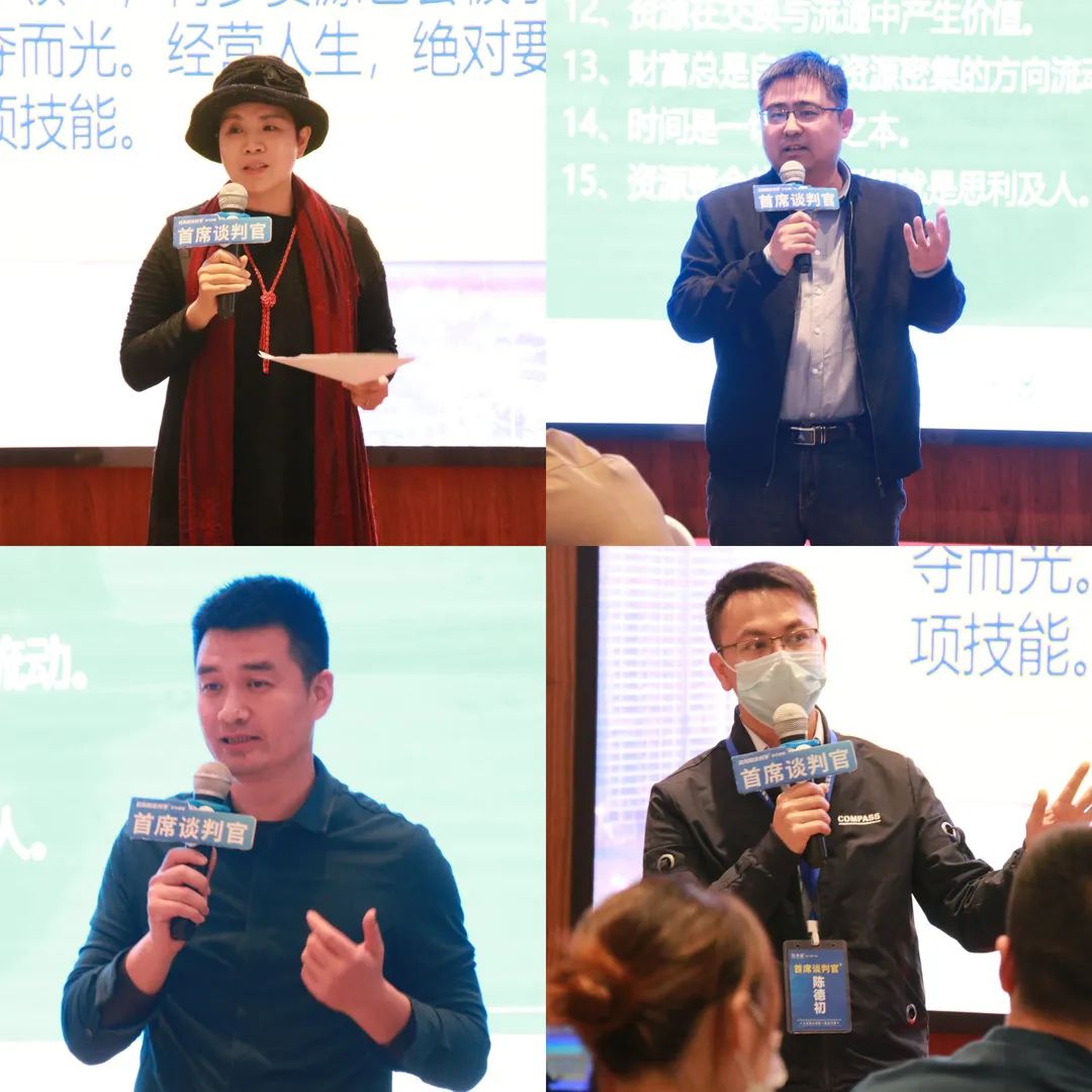第二十期《首席谈判官》研修班在佛山圆满举行