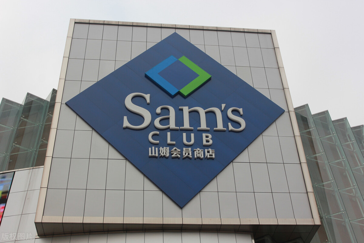 美国十大超市会员卡年收入超10亿美元，揭示零售业忠诚计划盈利实力