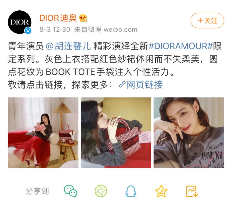 10位00后小花，争奇斗艳各显神通，谁能成为国民妹妹？