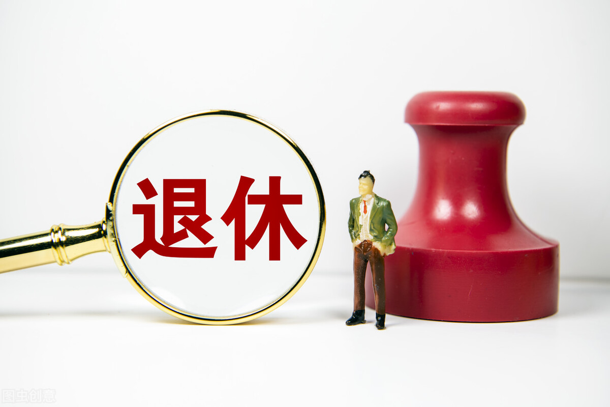 1972年出生，哪一年退休？会赶上延迟退休吗？