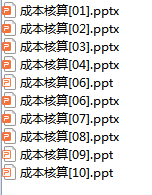 成本核算会计是什么？一篇文章带你了解成本会计