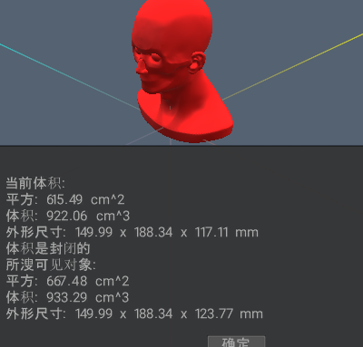 体素建模学习方法，3Dcoat软件使用笔记，雕塑V模式和V模式插图64