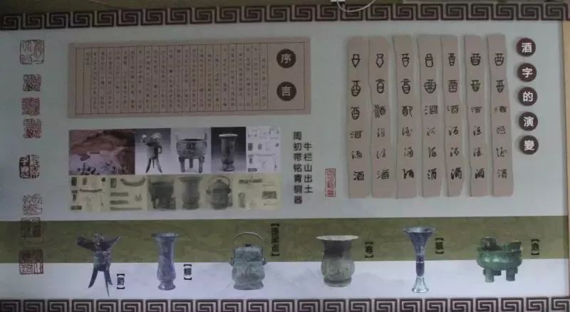 百亿白酒共赴工业旅游