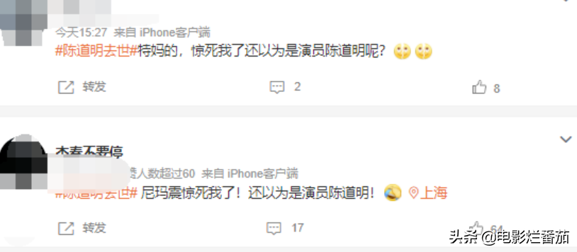 2022年6月没过完，有近15位演艺名人先后离世，每一位都让人不舍