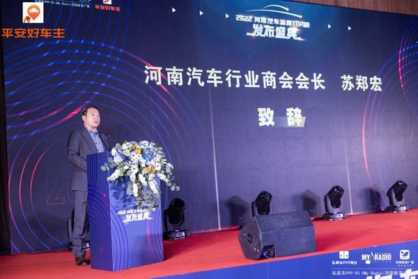 2022河南汽车消费大数据2月22日发布