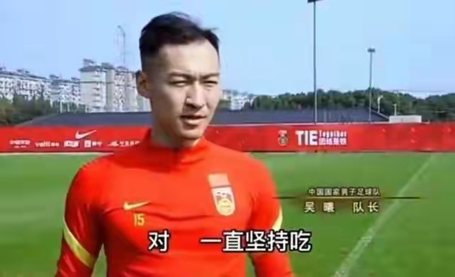评黄健翔给吴曦道歉：都是人情世故，但大可不必，男足当自强