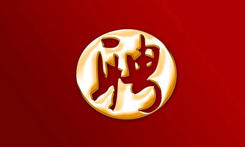 阳春市公共卫生医院招聘28名医护人员