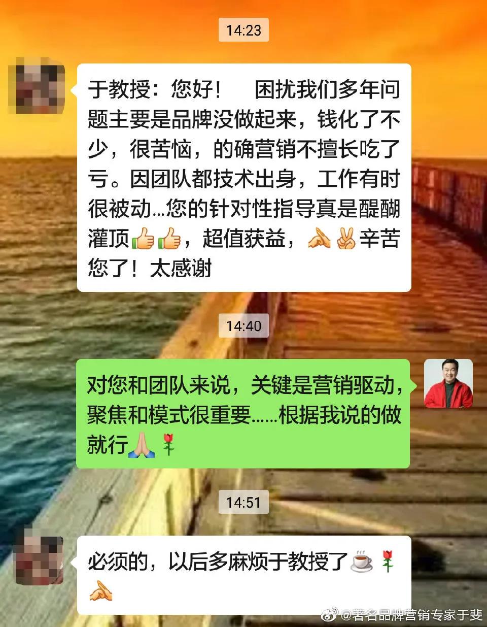 于斐老师谈：医生办医，只会行医不擅经营如何解决？（三）