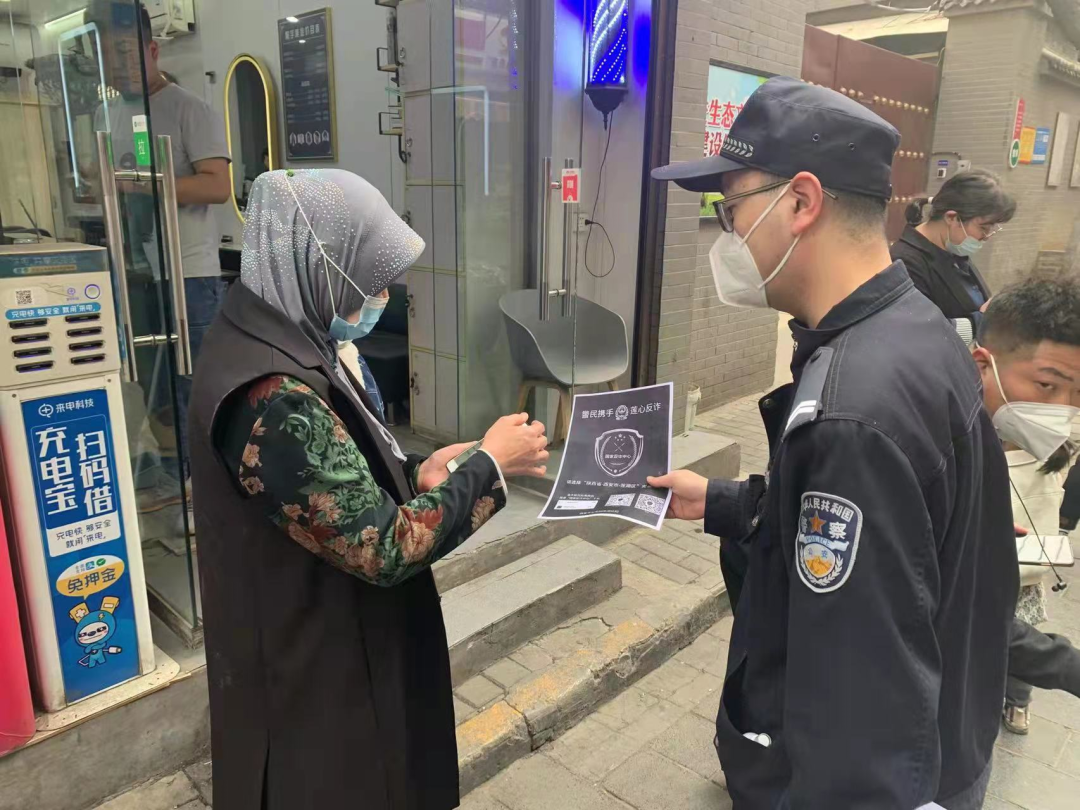 西安莲湖公安：警民携手 莲心反诈 防疫反诈齐推进 构筑防护双屏障