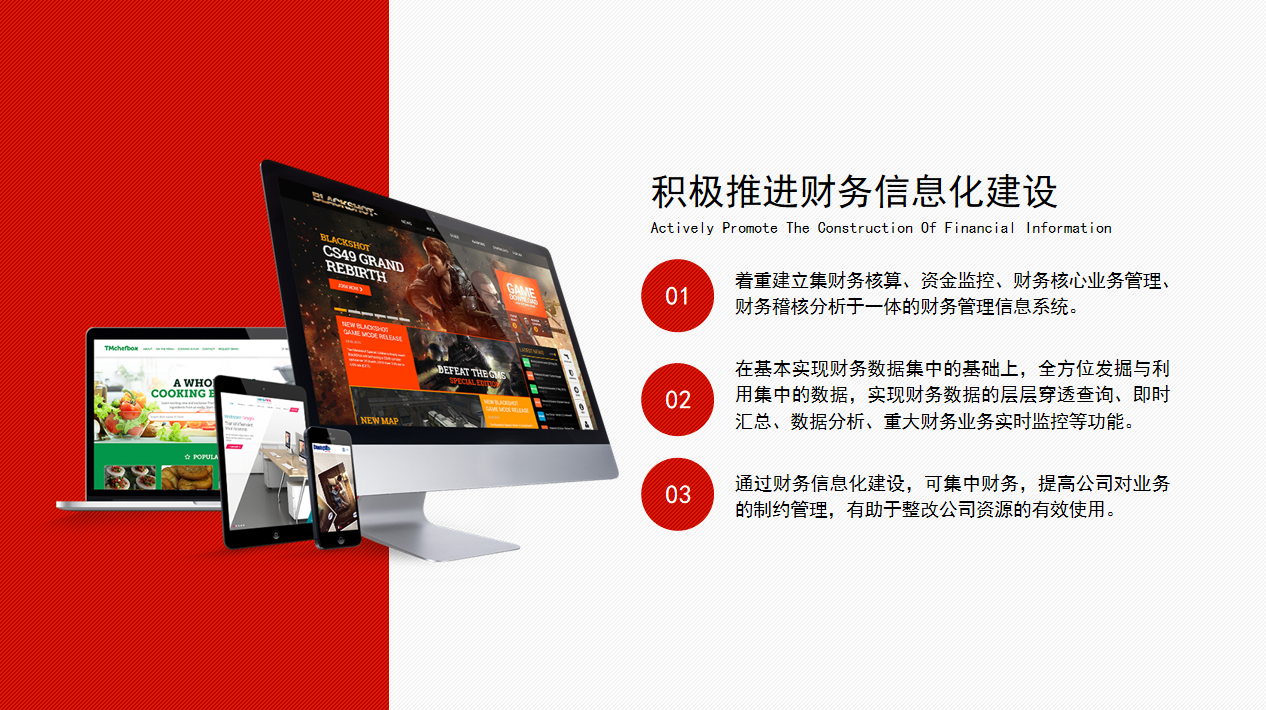 呕心沥血7天，终于做好了财务年终工作总结，可直接套用