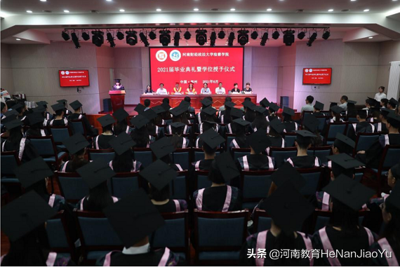 河南单招 | 河南检察职业学院（一）