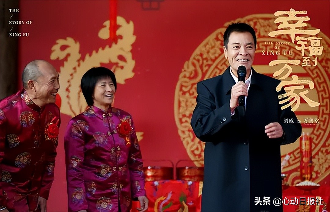 《幸福到万家》今天谁还没有劝幸福离婚