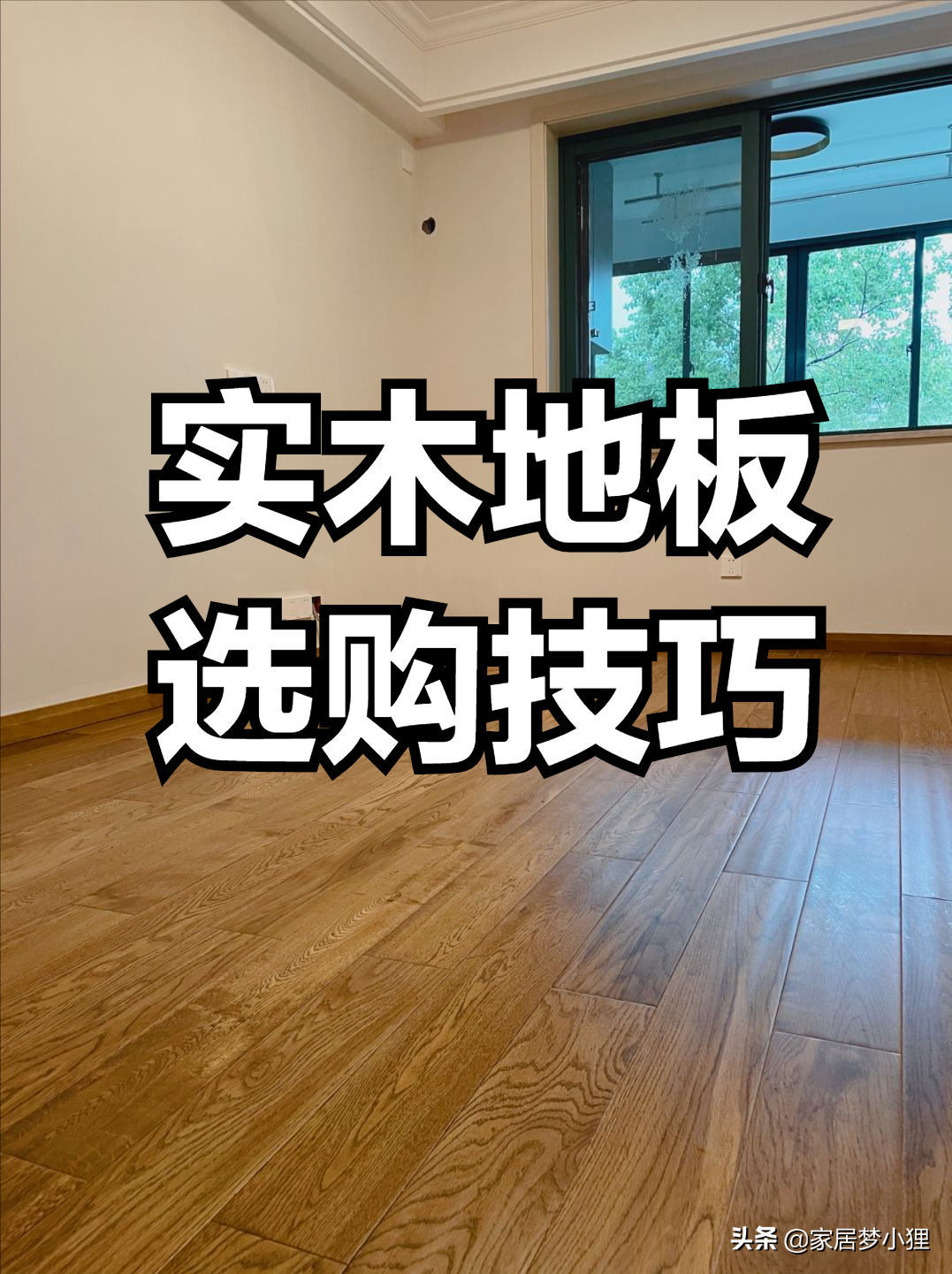 家裝材料品牌,家裝材料品牌大全排名